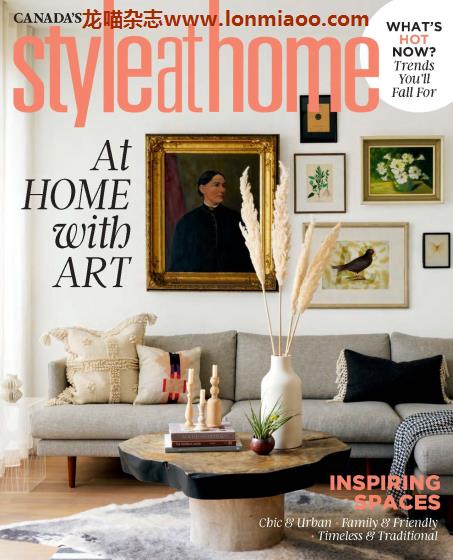 [加拿大版]Style at Home 家庭室内装饰与生活杂志 2021年9月刊